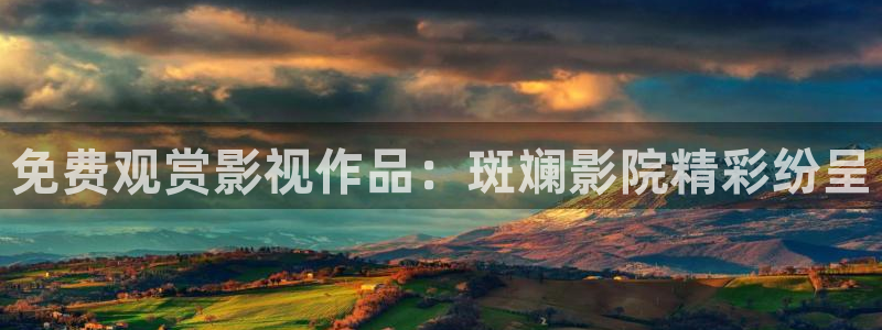 星空影视破解版免广告