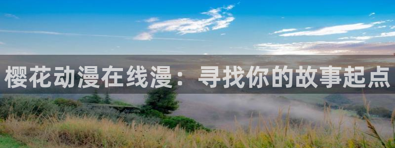 天美麻花星空影视