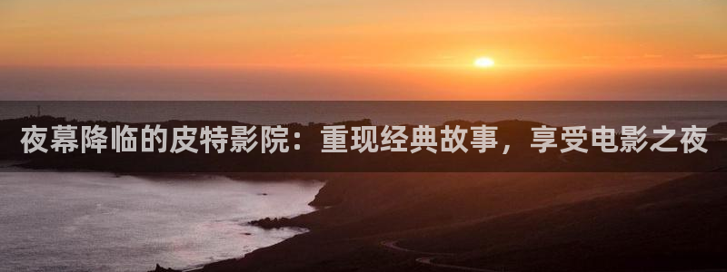 星空影视是什么