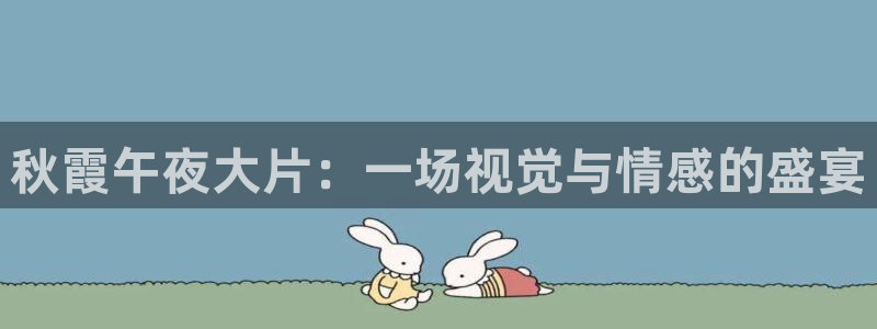 星辰影院在线观看电视剧最新章节
