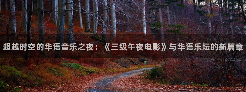 星空免费高清完整版