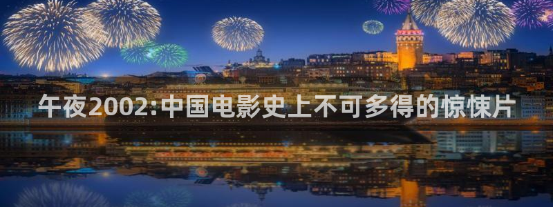 星空电影影院在线观看免费完整版高清