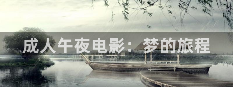 星空影视,