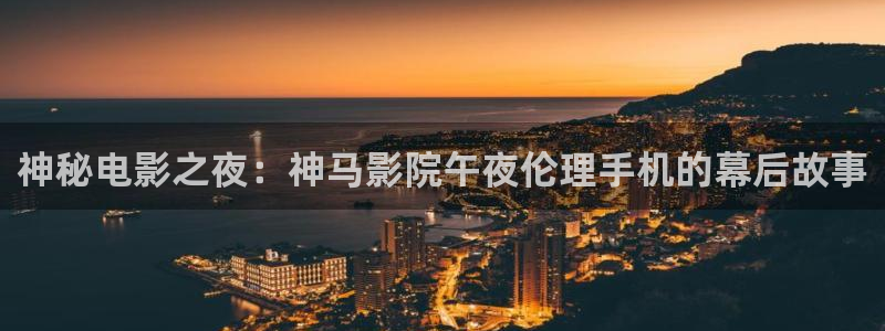 星辰影院最新电视推荐