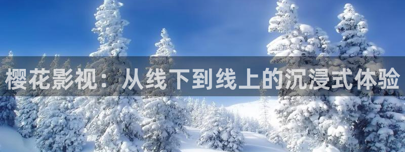 星空盒子影院