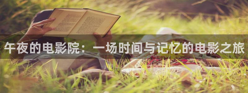 星辰影院官网下载