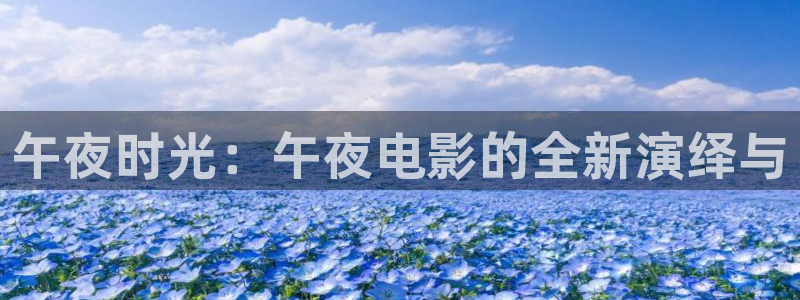 滁州星空影城今日放映