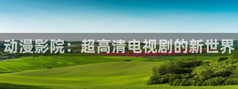 星空主题画