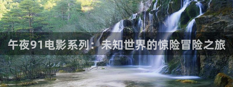 星空视频影视大全免费观看在线