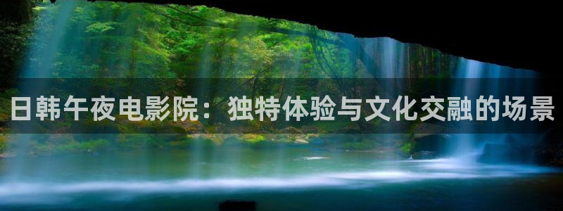 星辰影院全集免费观看