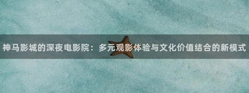 星空影视电影免费观看