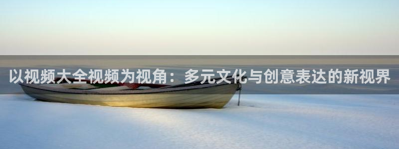 星辰影院电视版