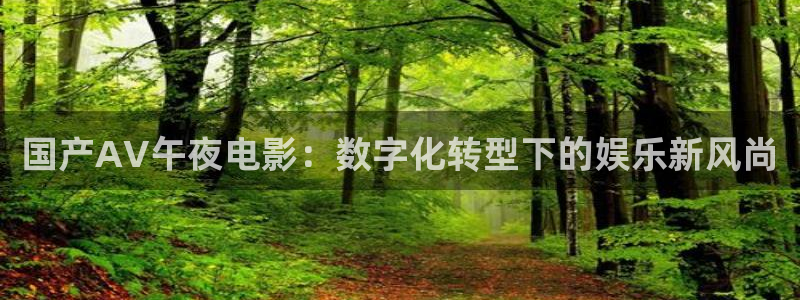 星空电影高清在线观看免费