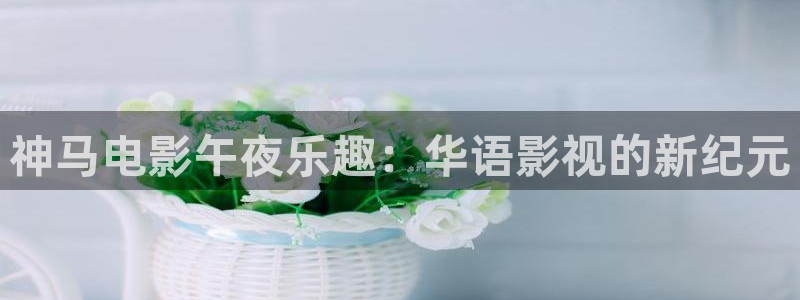 无所畏惧星辰影院