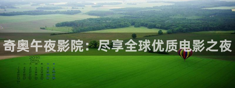 星空影业